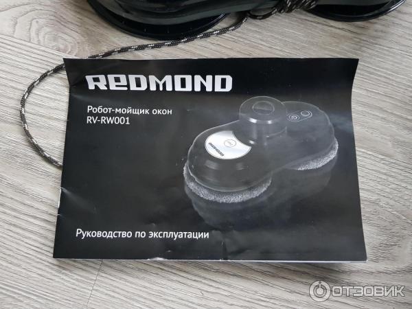 Робот-мойщик окон Redmond RW001 фото