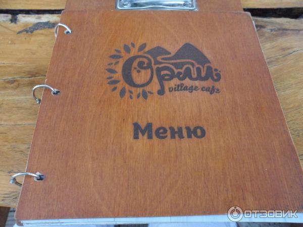 Орли орлиное меню. Орли орлиное меню. Орли орлиное меню. Орли орлиное меню. Орли кафе орлиное меню.
