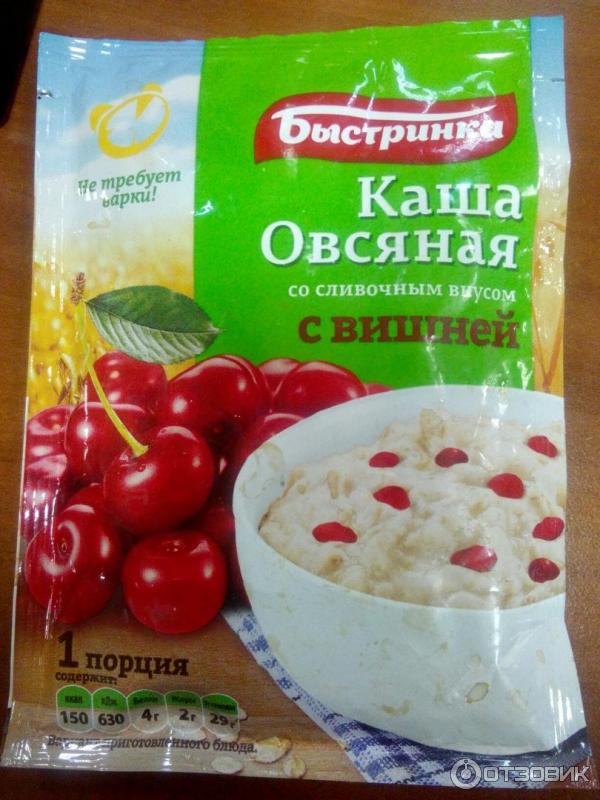 Каша Быстринка Овсяная со сливочным вкусом с вишней фото