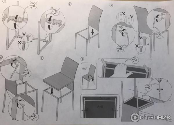 Как собрать стул с поворотным механизмом