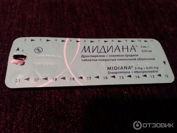 Купить Таблетки Медиана В Керчи