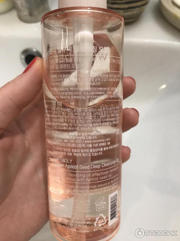 Гидрофильное масло TONY MOLY Wonder Apricot Seed Deep Cleansing Oil фото