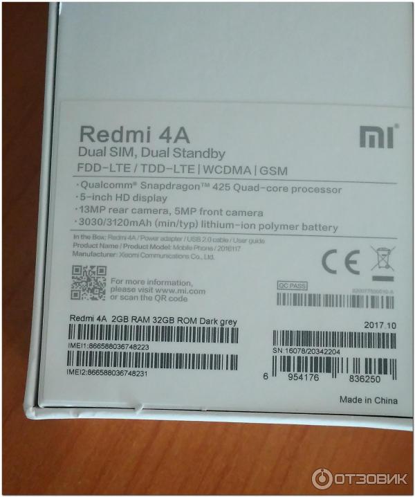 Смартфон Xiaomi Redmi 4A Pro