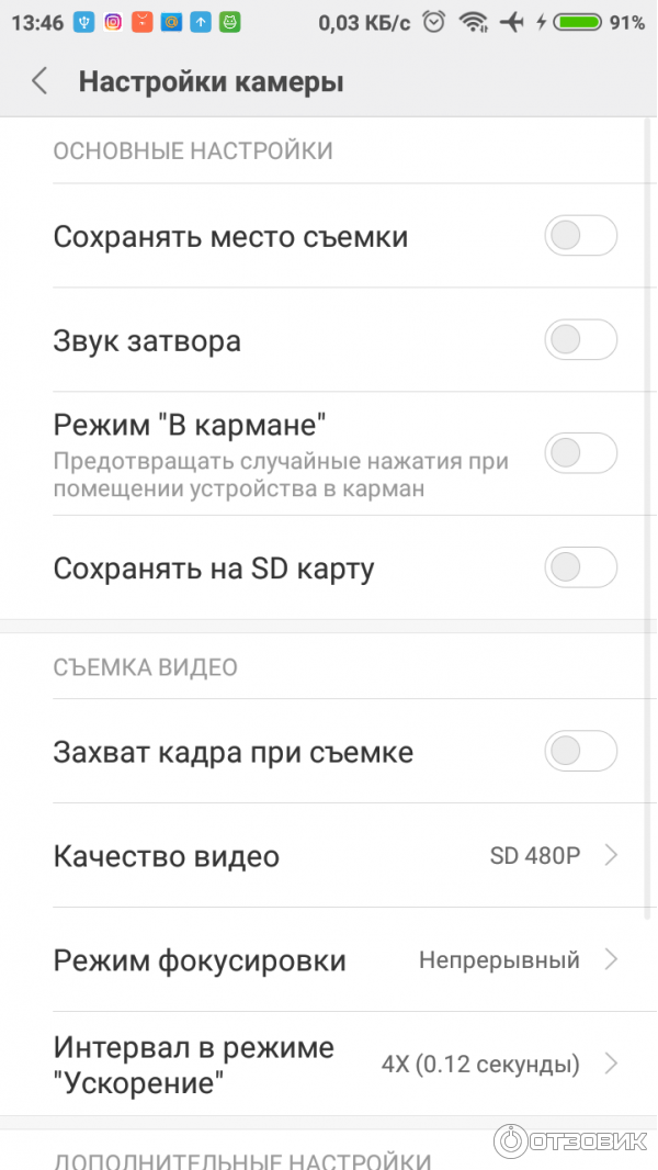 Смартфон Xiaomi Redmi 4A Pro