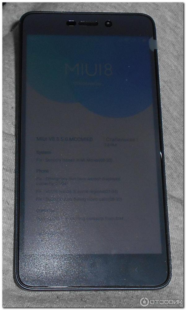 Смартфон Xiaomi Redmi 4A Pro