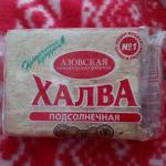Халва подсолнечная "Азовская кондитерская фабрика" фото