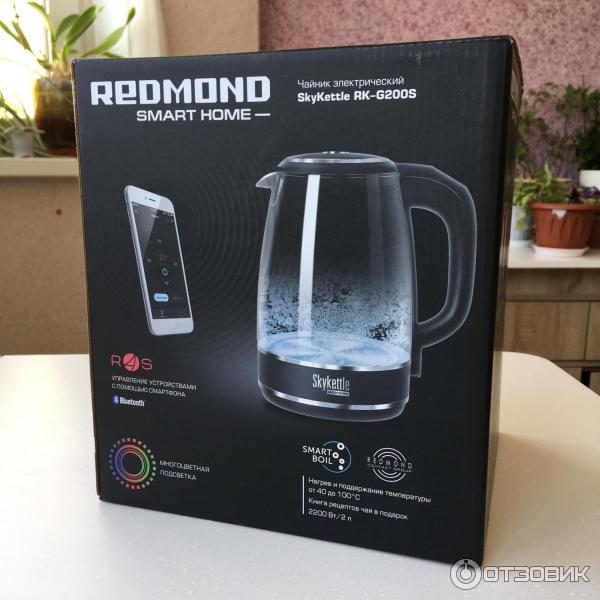 Чайник redmond rk g200s. Электрический чайник Red solution SKYKETTLE RK-g200s. Redmond 200s чайник. Чайник редмонд SKYKETTLE. Redmond SKYKETTLE g200s.