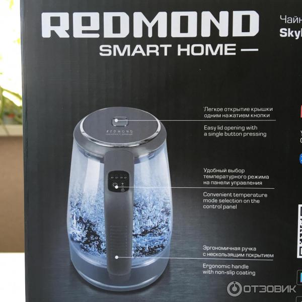 Чайник redmond skykettle g200s. Чайник редмонд SKYKETTLE g200s. Чайник Redmond SKYKETTLE. ТЭН чайник редмонд SKYKETTLE g200s. Редмонд чайник электрический SKYKETTLE g200s стекло размер.