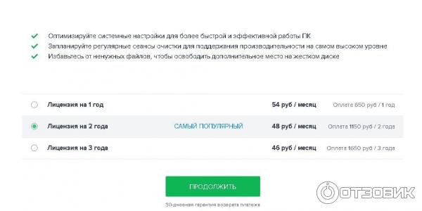 Антивирус Avast Internet Security фото