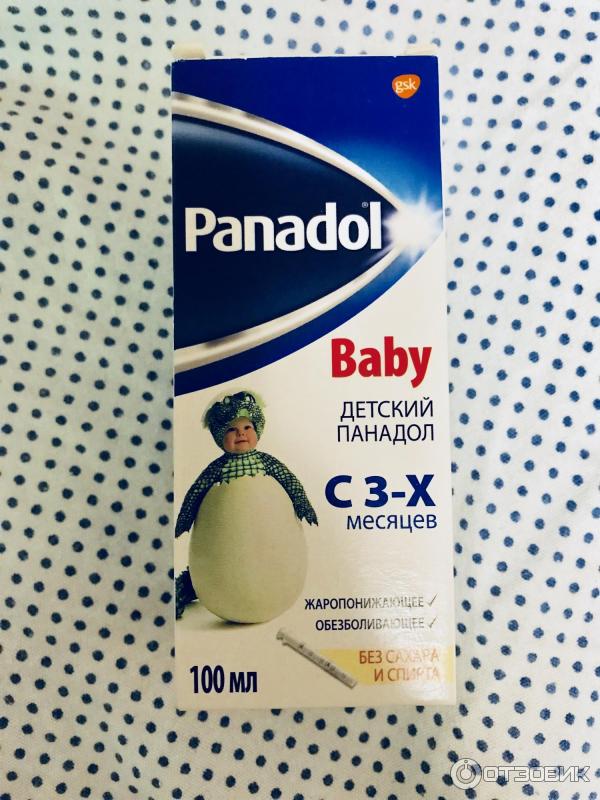 Детский сироп Panadol Baby фото