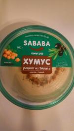 Хумус Sababa "Рецепт из Иерусалима" фото