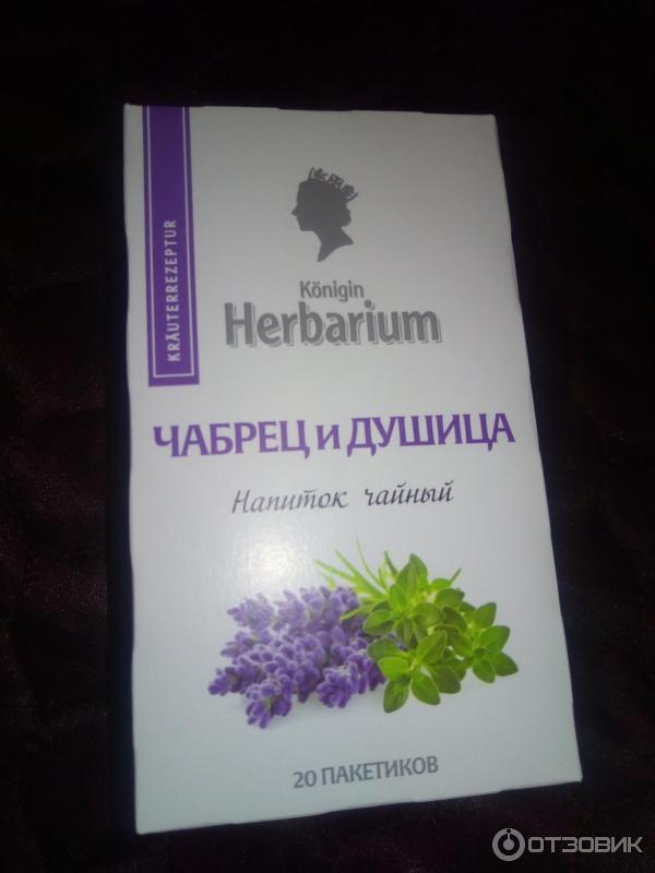 Напиток чайный Herbarium Чабрец и душица фото