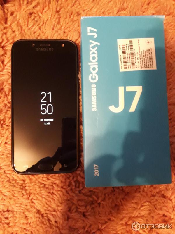 Samsung Galaxy J7 (2017)