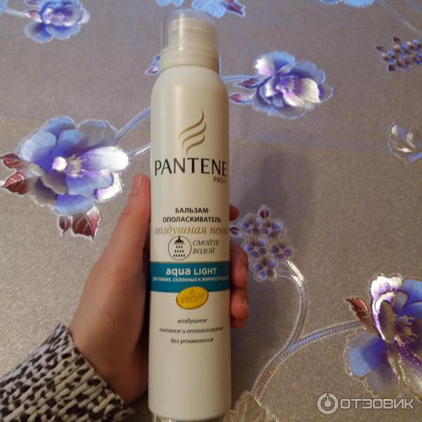 Бальзам-ополаскиватель для волос Pantene Pro-V Aqua Light Воздушная пенка фото