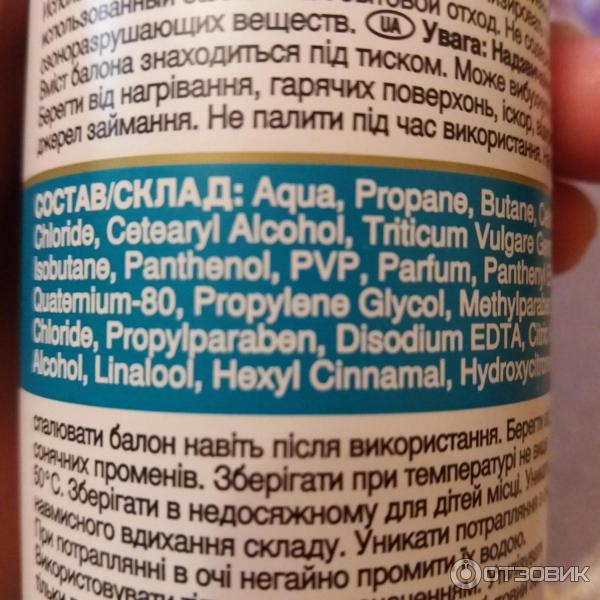 Бальзам-ополаскиватель для волос Pantene Pro-V Aqua Light Воздушная пенка фото