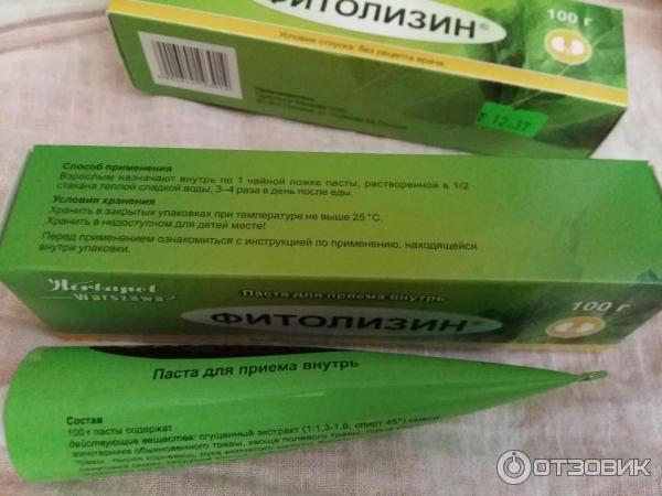 Индовазин Гель Купить В Гомеле