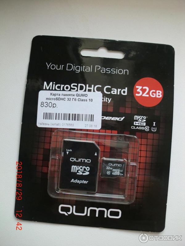 MICROSDHC Card 32gb Qumo. Qumo MICROSDHC. Qumo MICROSDHC 32gb class10.