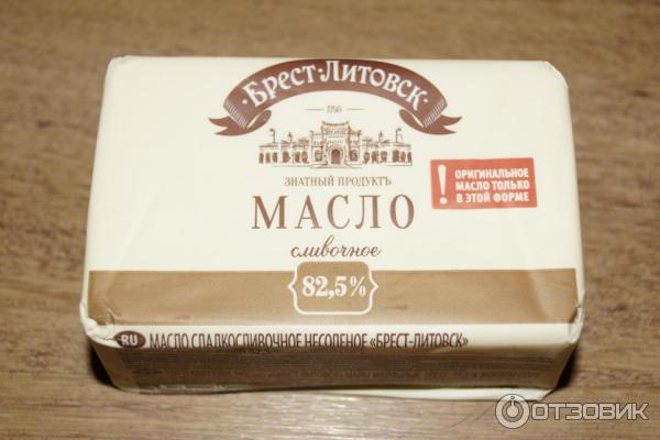 Стандартная пачка масла. Масло сливочное в пачке. Пачка масла вес. Вес пачки масла сливочного. Сливочное масло стандартная упаковка.