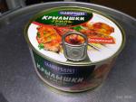 Консервы Главпродукт "Крылышки куриные гриль" фото