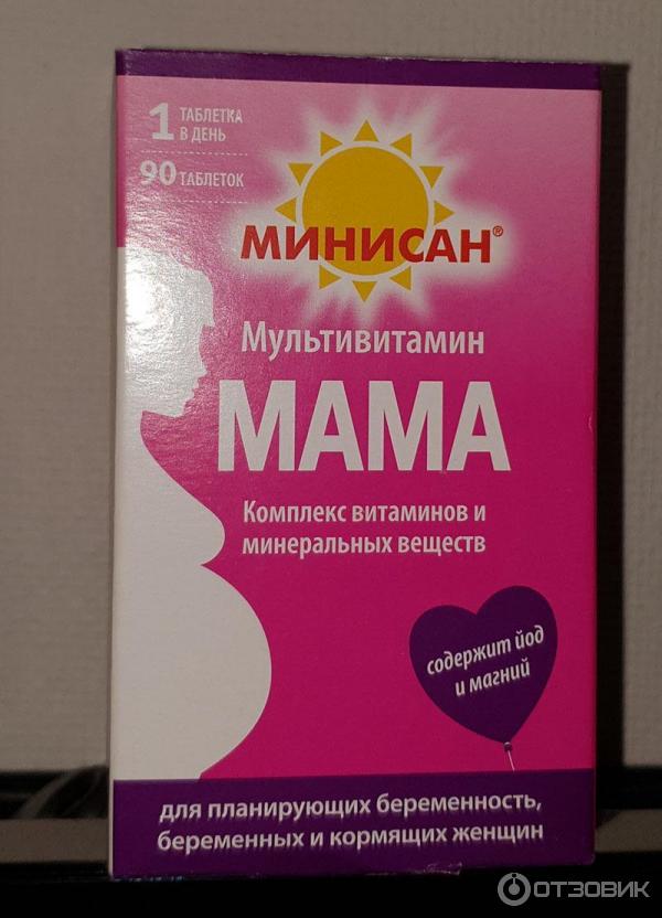 Витамины для беременных и кормящих Minisun Mama фото