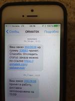 Ormatek.com - интернет-магазин ортопедических матрасов фото