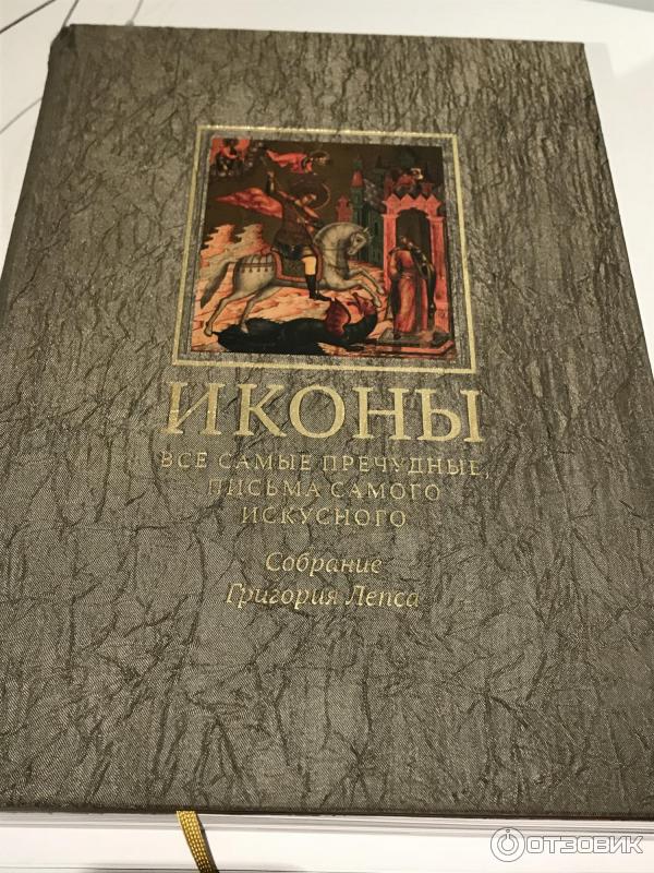 Выставка Предивное художество в Государственном Историческом музее (Россия, Москва) фото