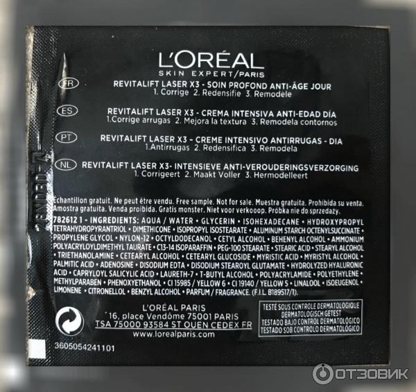 Крем от морщин L'OREAL revitalift эффект лазера фото