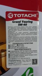Моторное масло Totachi фото