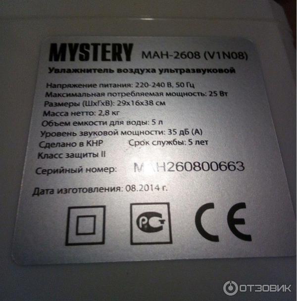 Mystery MAH-2608: Данные об увлажнителе на самом приборе.