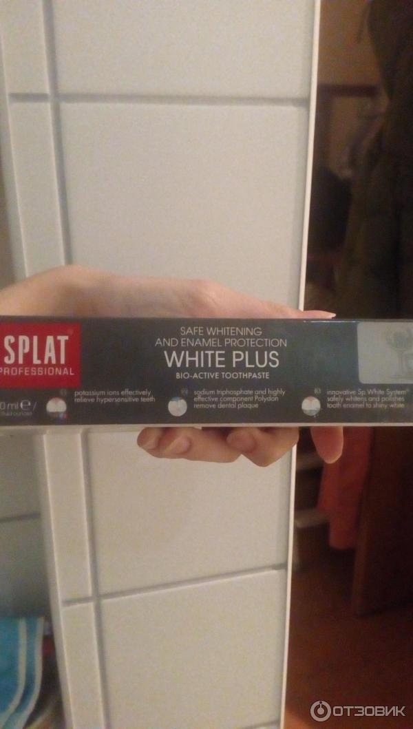 Отбеливающая зубная паста Splat Professional White Plus фото