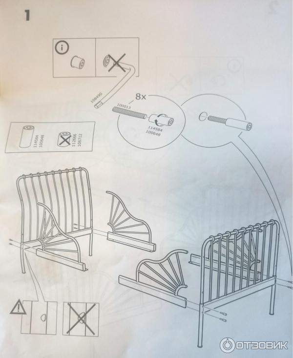 Раздвижные кровати икеа инструкция по сборке