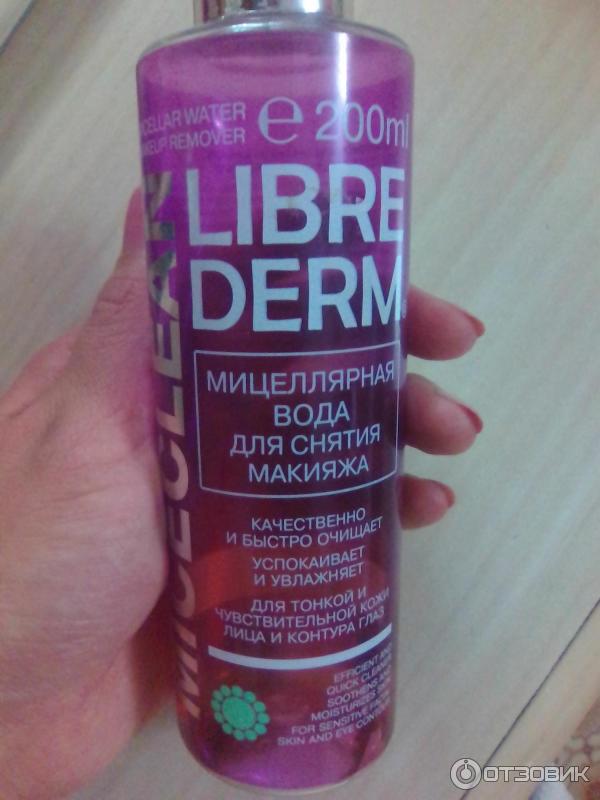 Мицелярная вода Libriderm