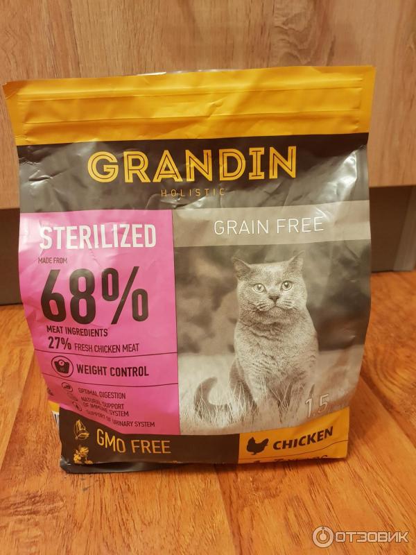Grandin Корм Для Котят Купить