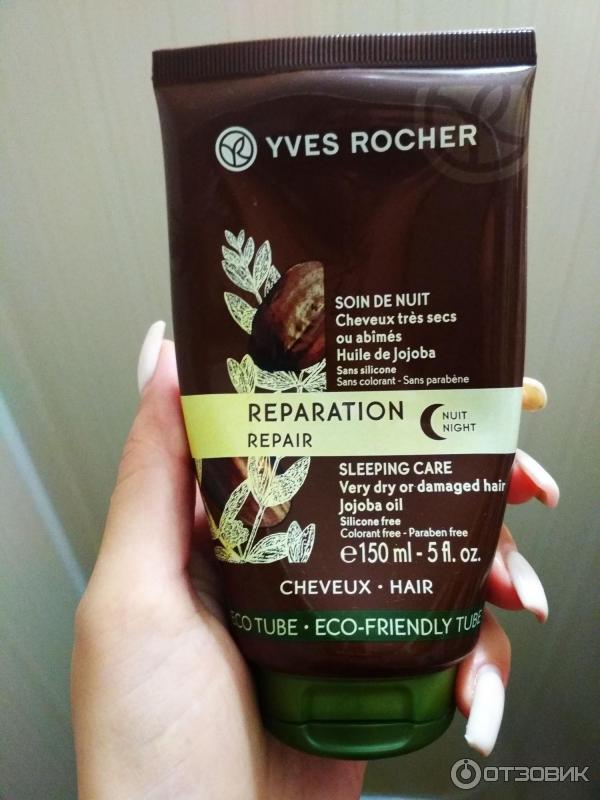 Ночная маска для восстановления волос Yves Rocher с жожоба