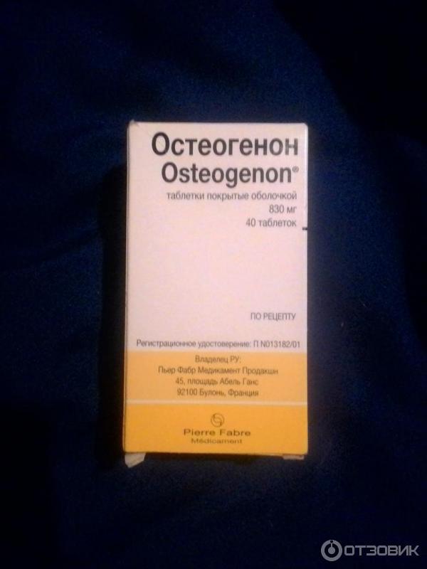 Остеогенон Купить В Городе Омске