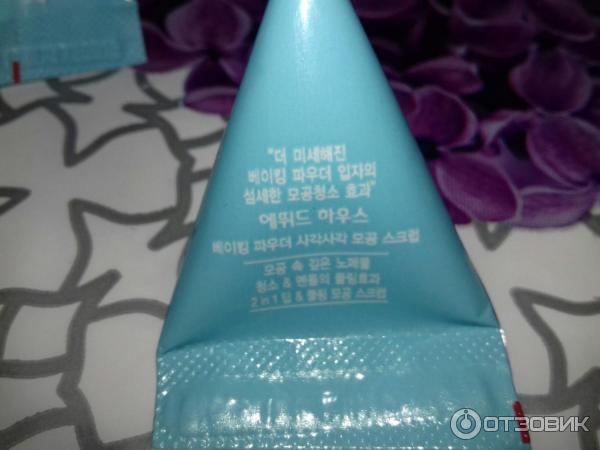 Скраб Etude House Baking Powder Crunch Pore Scrub фото