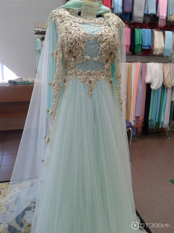 Купить Платье В Казани