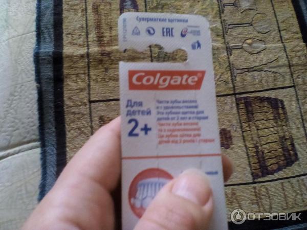 Детская зубная щетка с супер мягкими щетинками Colgate 2+ фото