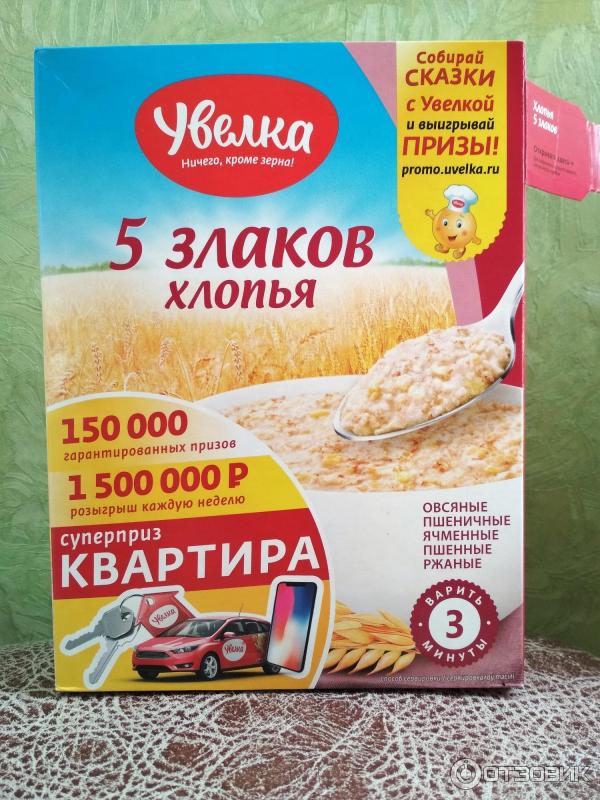 Каша 5 Злаков Фото