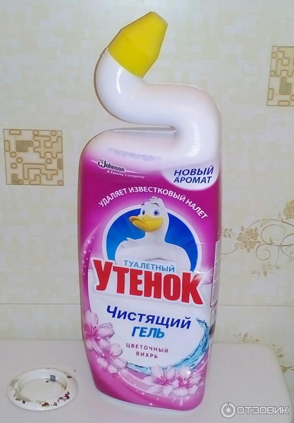 Гадкий утенок для туалета