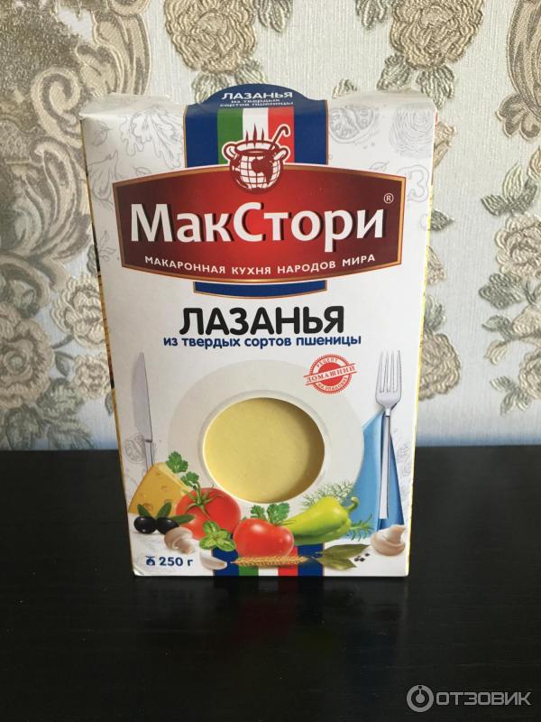 Лазанья Макстори фото