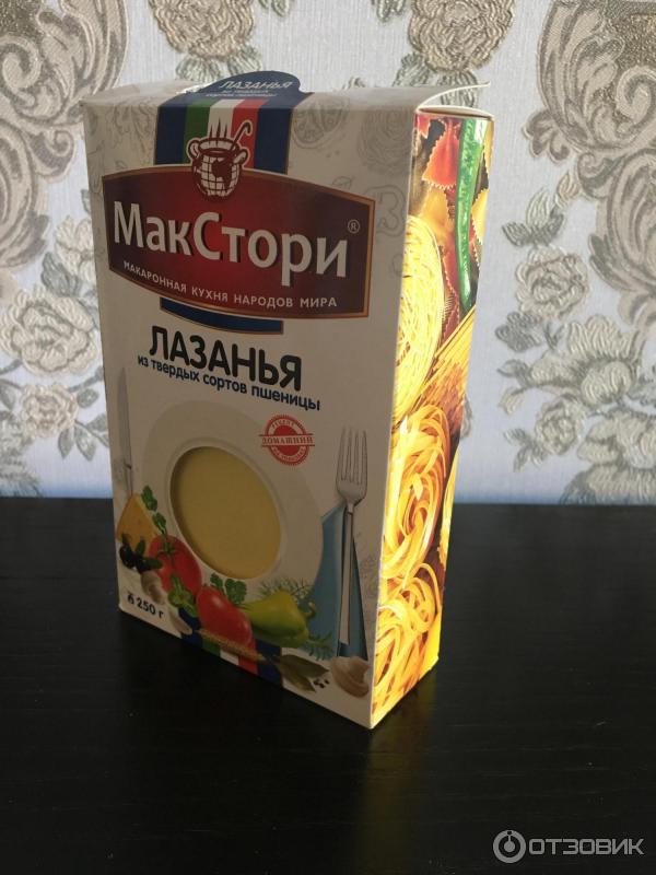 Лазанья Макстори фото