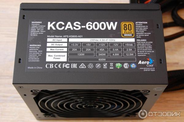 Kcas 500 схема блока питания Отзыв о Блок питания AeroCool Kcas 600W Компания AeroCool стала больше уделять в