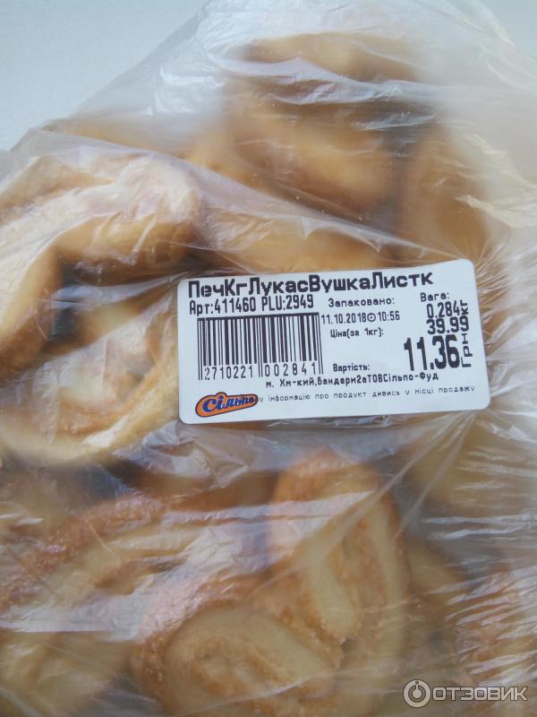 Печенье ушки калорийность. Печенье слоеное ушки с сахаром. Ушко слоеное калорийность. Ушко слоеное калорийность. Печенье ушки калорийность.