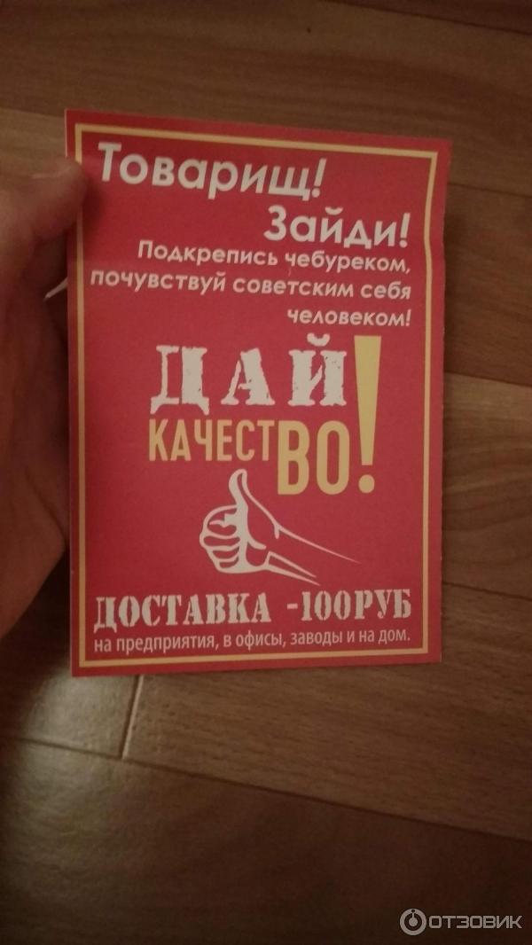 Чебуречная ссср ростов адреса. Чебуречная в стиле СССР. Чебуречная СССР Таганрог. Советские чебуреки. Чебуречная назад в СССР.