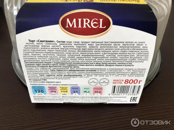 Торт Mirel Сметанин фото