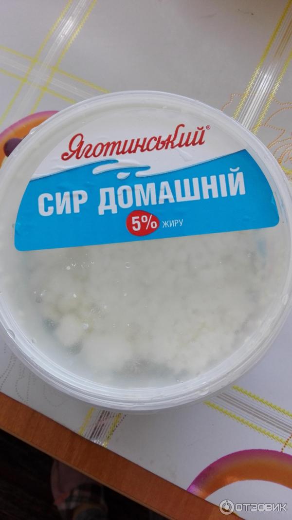 Творог Яготинский 5% фото