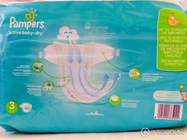 Подгузники Pampers Active Baby-Dry фото