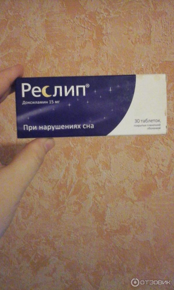 Препарат реслип отзывы. Лекарство Реслип. Снотворное Реслип. Средство от бессонницы Реслип. Сонные таблетки Реслип.