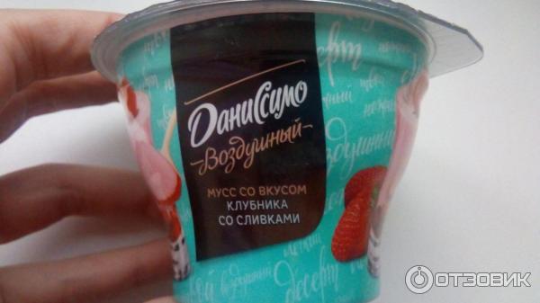 Йогуртовый мусс Danone Даниссимо Воздушный фото